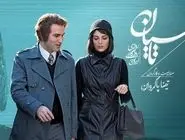 دانلود سریال تاسیان قسمت ۱۰ ( قسمت دهم تاسیان ) کامل با حجم نیمه رایگان