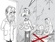 سفره‌های تعطیل شده مردم/ کاریکاتور جواد علیزاده