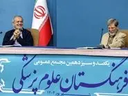 برگزاری یکصد و سیزدهمین نشست فرهنگستان علوم پزشکی با حضور رئیس‌جمهور