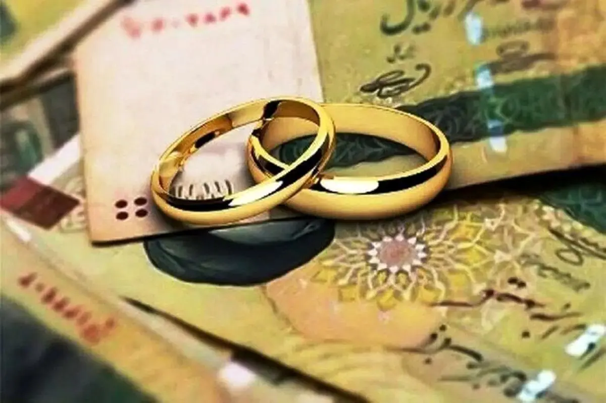 بر اساس آمار رسمی بانک مرکزی در ۶ ماه اول سال اعلام شد؛ پرداخت ۱۸۵ هزار میلیارد ریال وام ازدواج توسط بانک ملی ایران به بیش از ۵۵ هزار جوان
