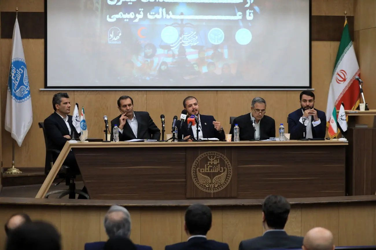 پاسخ حقوقی به تجاوز ۱۲ روزه: از عدالت کیفری تا عدالت ترمیمی