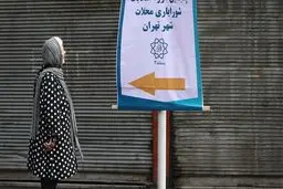 از «کارشناسی» تا «بارشناسی»/ تأملی بر سرنوشت شورایاری‌ها در تهران