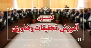 بررسی تأخیر در تکمیل شبکه آموزش مجازی کشور