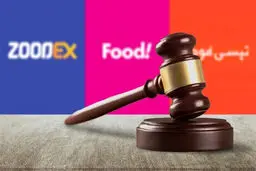 محکومیت اسنپ‌فود به رویه انحصاری