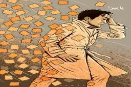 پائیز/کاریکاتور جمال رحمتی