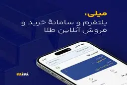 خالی فروشی ممنوع