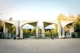 دانشگاه تهران: با هنجارشکنی مخالفیم؛ اما انتشار کلیپ‌ها به بسط این هنجارشکنی کمک می‌کند
