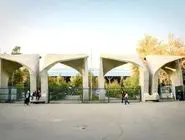 دانشگاه تهران: با هنجارشکنی مخالفیم؛ اما انتشار کلیپ‌ها به بسط این هنجارشکنی کمک می‌کند
