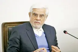 عارف: امروز وظیفه همه‌ی ما حفظ و تقویت نظام است