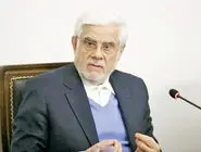 محمدرضا عارف: ایران در راهبرد توسعه از کسی دستور نمی‌گیرد
