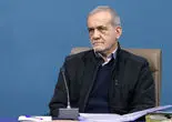  تنها راه پایان جنگ از نظر مسعود پزشکیان 
