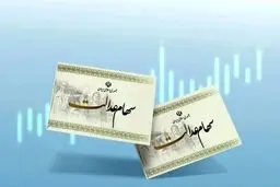 روایت رئیس سازمان خصوصی‌سازی از اتفاق ویژه برای سهام عدالت 