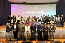 برگزاری اولین پاتوق فیلم کوتاه در سال 1404 در خراسان جنوبی