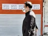 واکنش وزارت بهداشت به خطرناک بودن سویه‌های جدید کرونا 