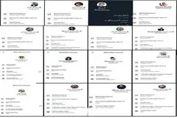 رویکردی بی‌معنا حتی برای حامیان/درباره به‌‏روزرسانی اکس و بازاندیشی در سیاست فیلترینگ 