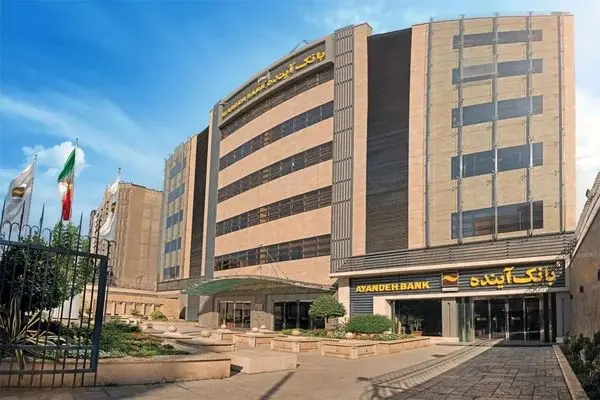 درباره روندی که به انحلال انجامید/ بانک بی‌آینده