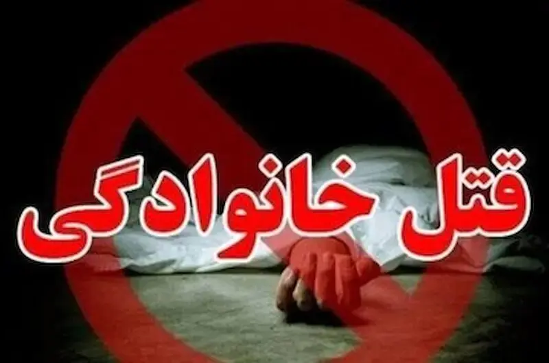 نزاع خانوادگی در زنجان به قتل مرد ۶۵ ساله انجامید