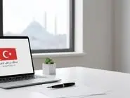 مشاوره با وکیل در ترکیه برای خرید ملک و ثبت شرکت