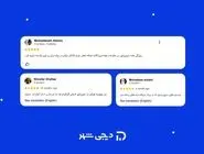 چرا دیجی‌شهر انتخاب اول برای خرید اقساطی کالاست؟ بررسی تجربه کاربران