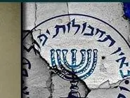 پشت پرده ثروت اپستین: از مدل‌های ویکتوریا سیکرت تا موساد!