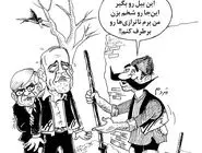 شخم بزن/ کاریکاتور احمد عربانی