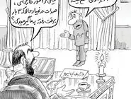 قطعی روزانه برق/کاریکاتور جواد علیزاده