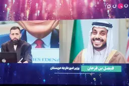 تمسخر مقامات ارشد عربستان در رسانه ملی