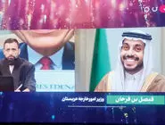 تمسخر مقامات ارشد عربستان در رسانه ملی