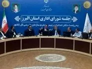 هشدار سازمان بازرسی به مدیران