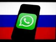 روس‌ها جایگزین واتس‌آپ را تحویل می‌گیرند
