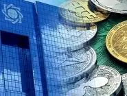 20 اردیبهشت ماه آخرین مهلت صاحبان کسب و کار و فعالان تبادلات حوزه رمزارز برای ثبت اطلاعات و اخذ موافقت اصولی اولیه