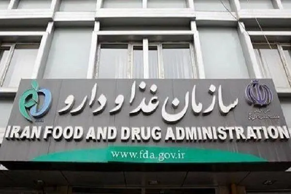 هشدار سازمان غذا و دارو درباره فرآوردههای فاقد مجوز