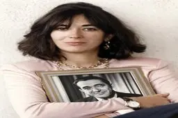 و حالا گیلین مکسول که 