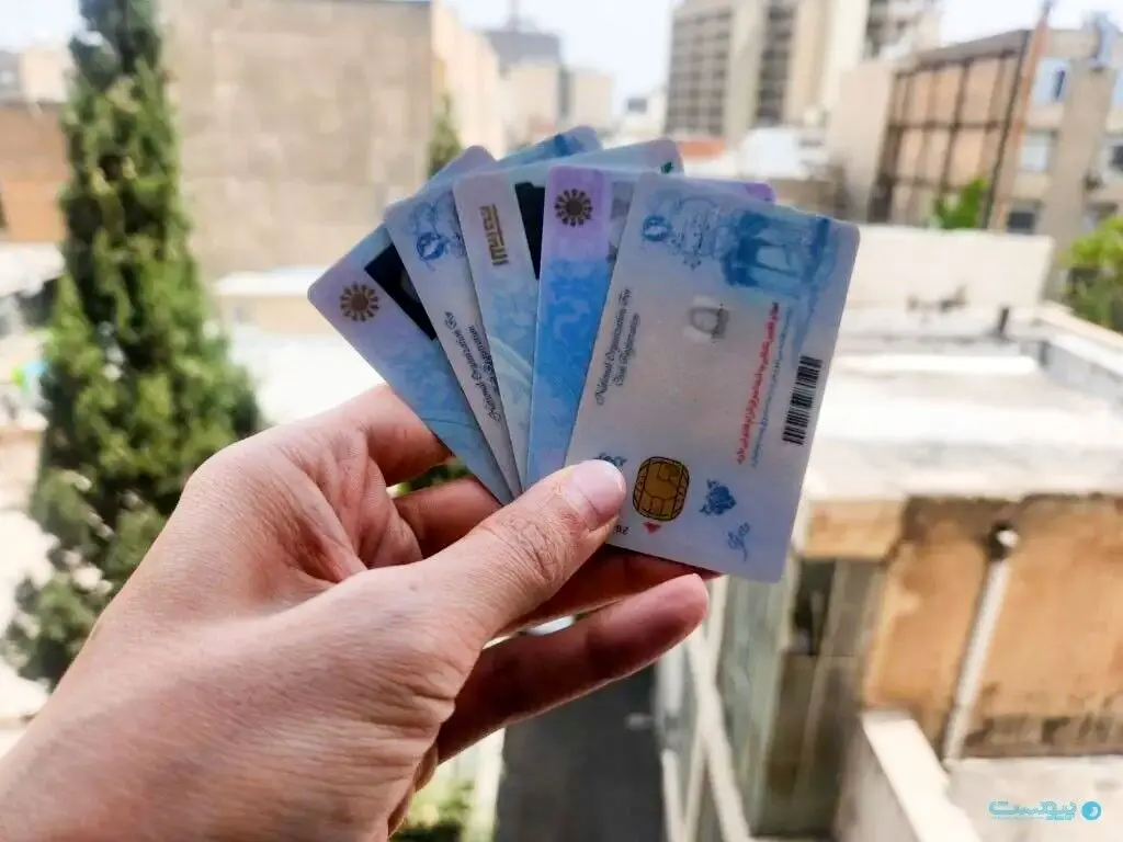 خبر مهم درباره پایان اعتبار کارت ملی