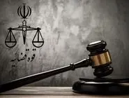 اطلاعیه مهم دادستانی کشور پس از حمله اسرائیل به ایران