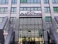 واکنش وزارت بهداشت به شائبه دریافت زیرمیزی معاون وزیر