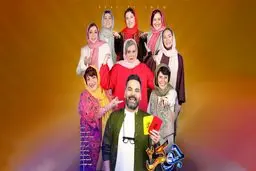 دانلود جوکر بانوان قسمت 3 سوم فینال نسخه کامل (دانلود جوکر 2 فصل 6 قسمت 3 خانم ها)