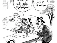 تخلیه تهران/ کاریکاتور احمد عربانی