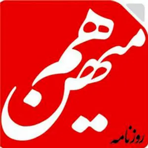 گروه دیپلماسی