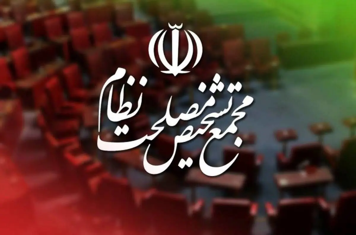 مجمع تشخیص مصحلت نظام: تسلیم شدن ملت ایران خیالی باطل است