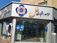 بانک مرکزی هیئت مدیره موسسه ملل را عزل کرد