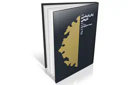 بررسی «زبان‌شناسی تاریخی» در بخارا 
