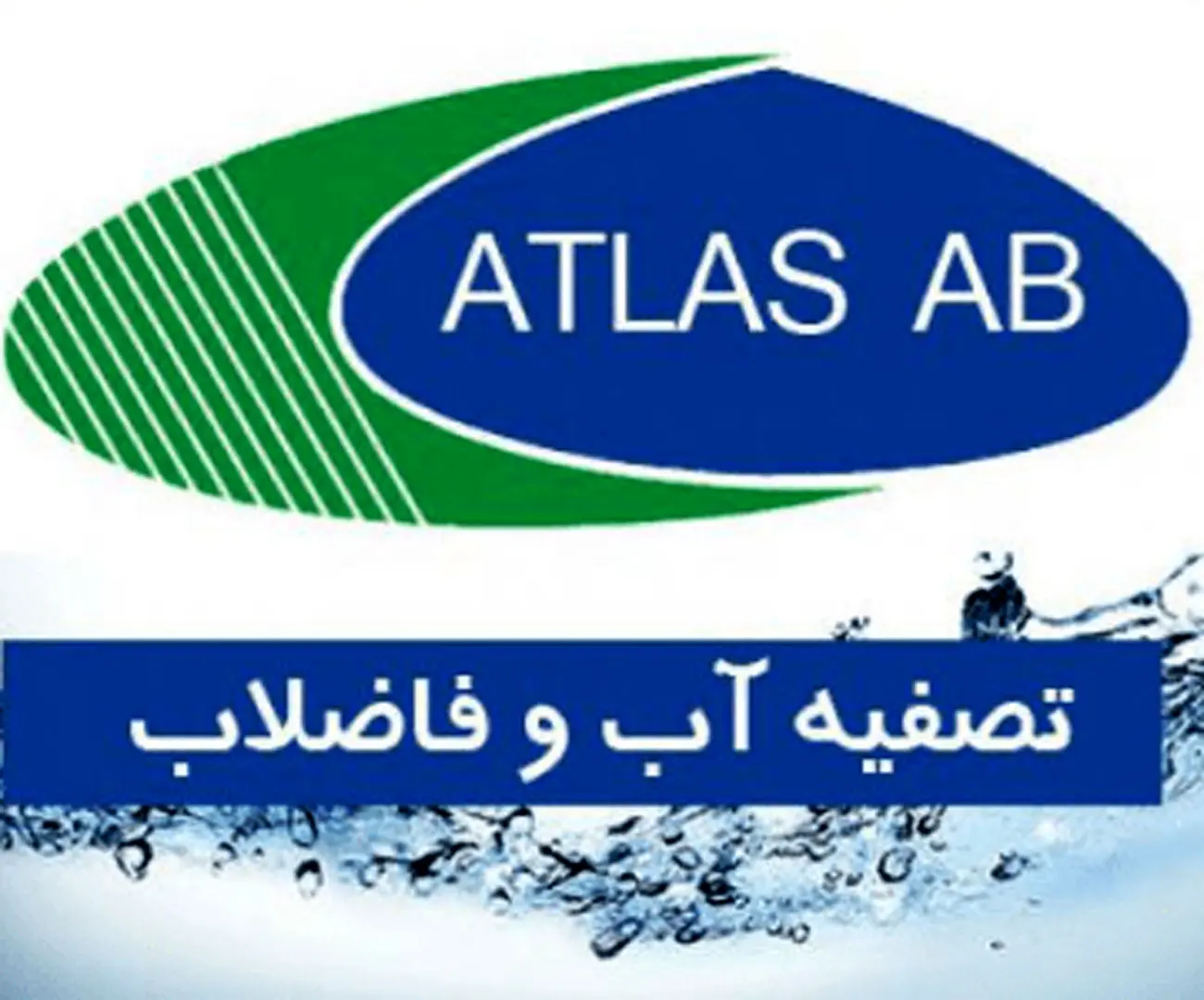 کلرزن یا کلریناتور مایع چیست