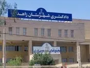 جدیدترین جزئیات حمله تروریستی به دادگستری زاهدان