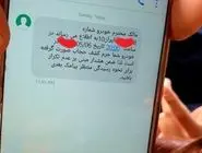 جلسه سران قوا برای پیامک‌های حجاب 