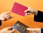 هشدار درباره شناسنامه‌های جلد قرمز 