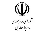 راهبرد چین برای مقابله با آمریکا در تایوان