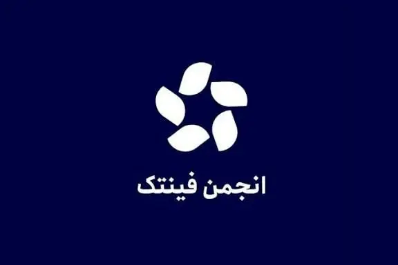 واکنش تشکل های صنفی رمزدارایی به پیشنویس بانک مرکزی درباره ضوابط کارگزاران رمزپول/«این مقررات به جای ساماندهی، ریسکهای تازه ایجاد میکند»