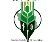 بیانیه انجمن علمی تغذیه ایران درباره تبلیغات گمراه کننده محصولات لاغری