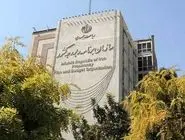 برنامه جامع اقتصادی کشور برای دوران پساجنگ در مراحل نهایی تدوین
